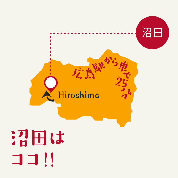 広島市地図