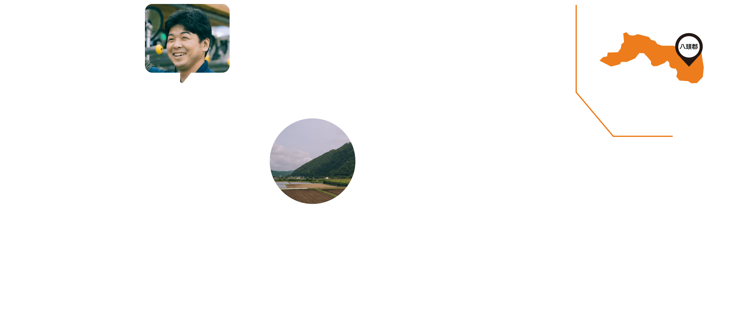 八頭郡(郡家店)