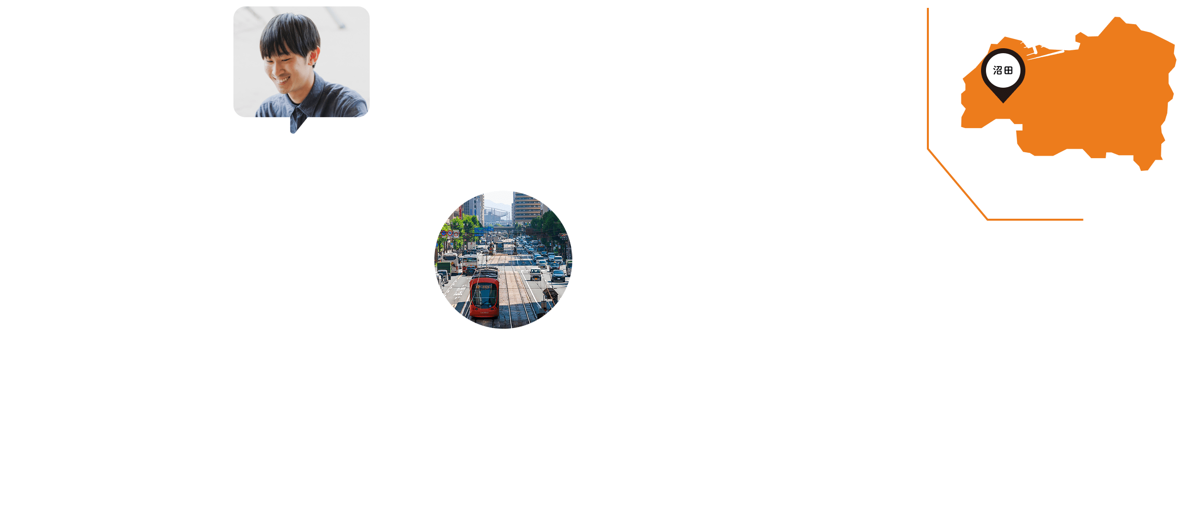 広島市(沼田店)