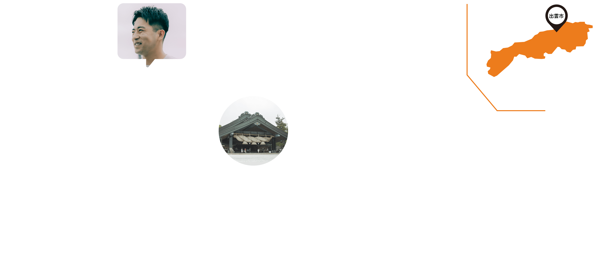 出雲市(神西店)